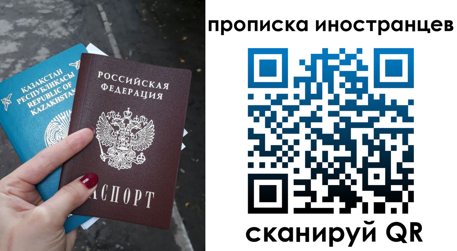 временная регистрация в Сертолово