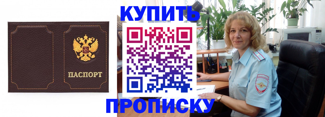 временная регистрация адрес в Сертолово