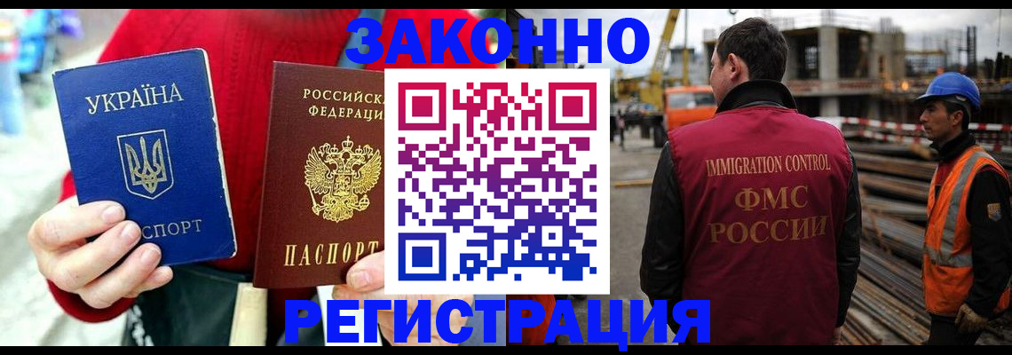 прописка для кредита в Сертолово